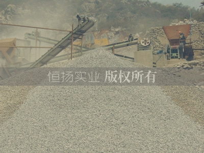 砂石生产线